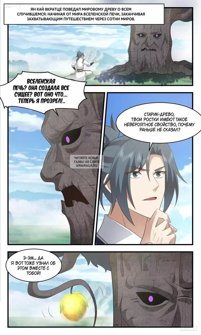 Page 5.000