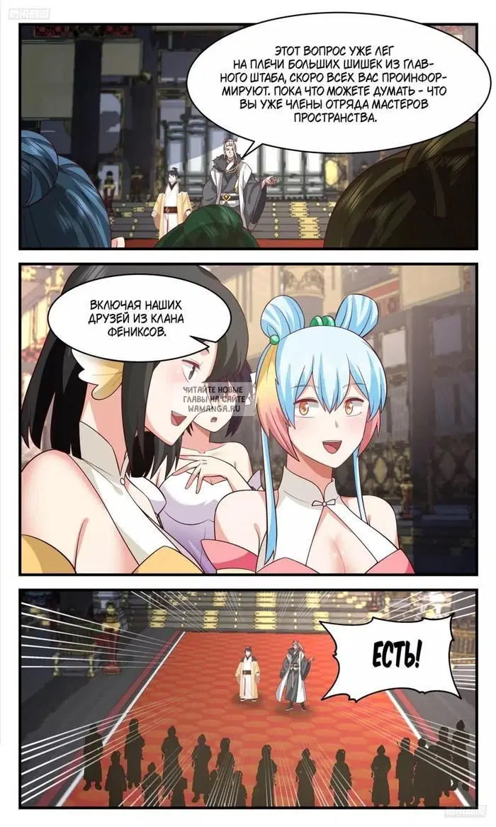 Page 5.000