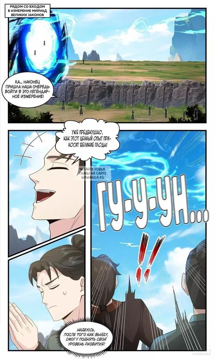 Page 5.000