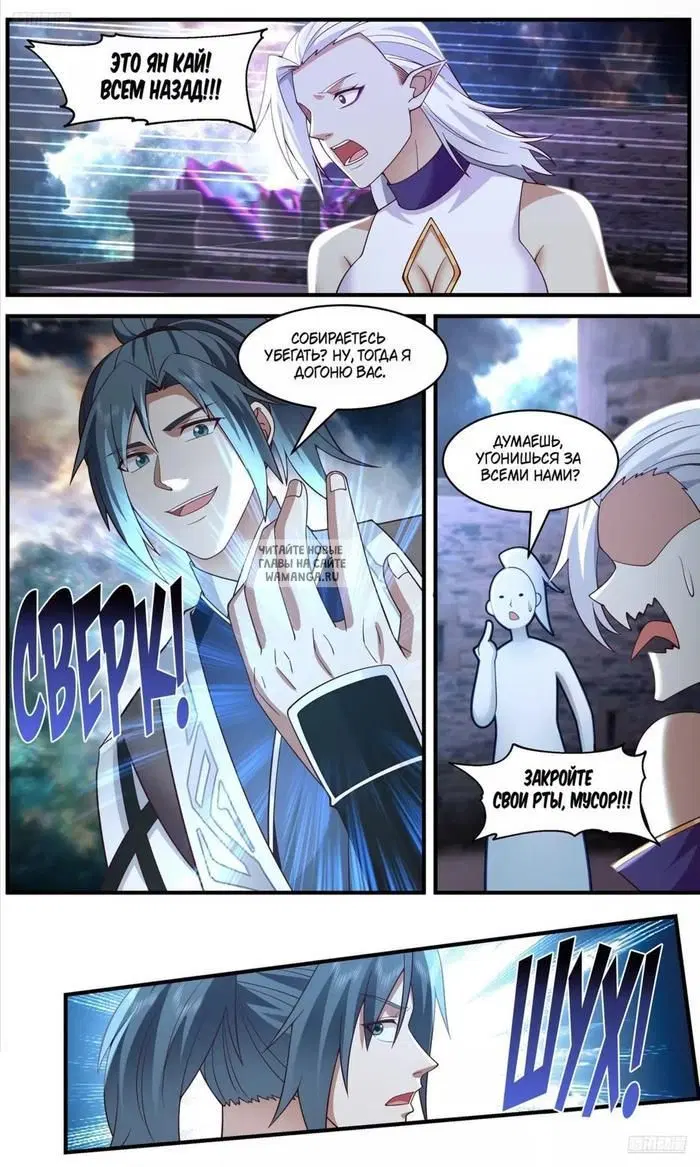 Page 5.000