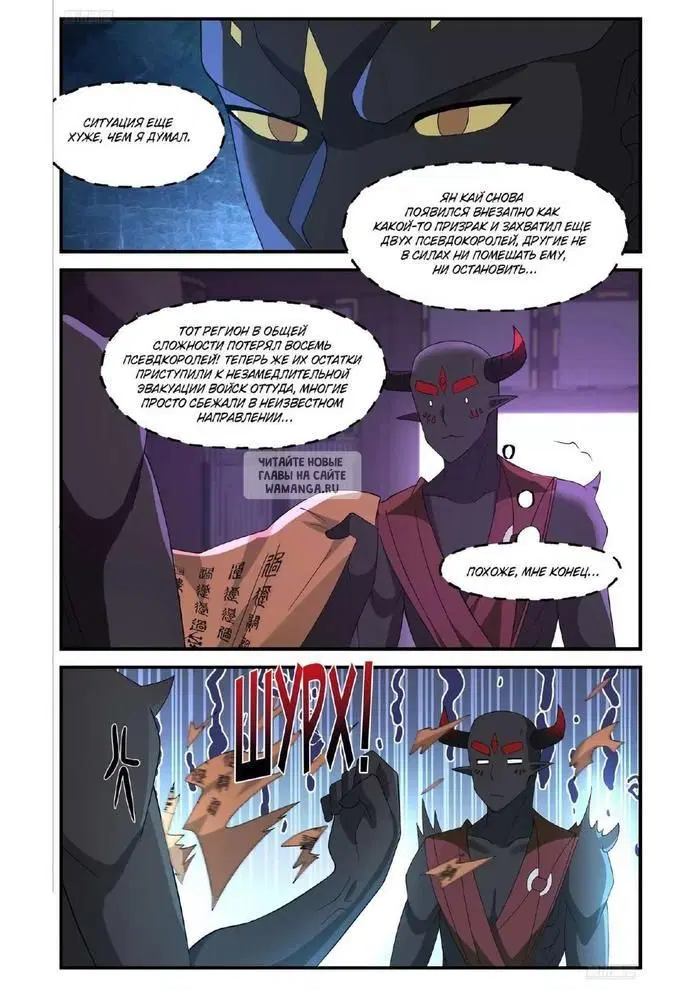 Page 5.000