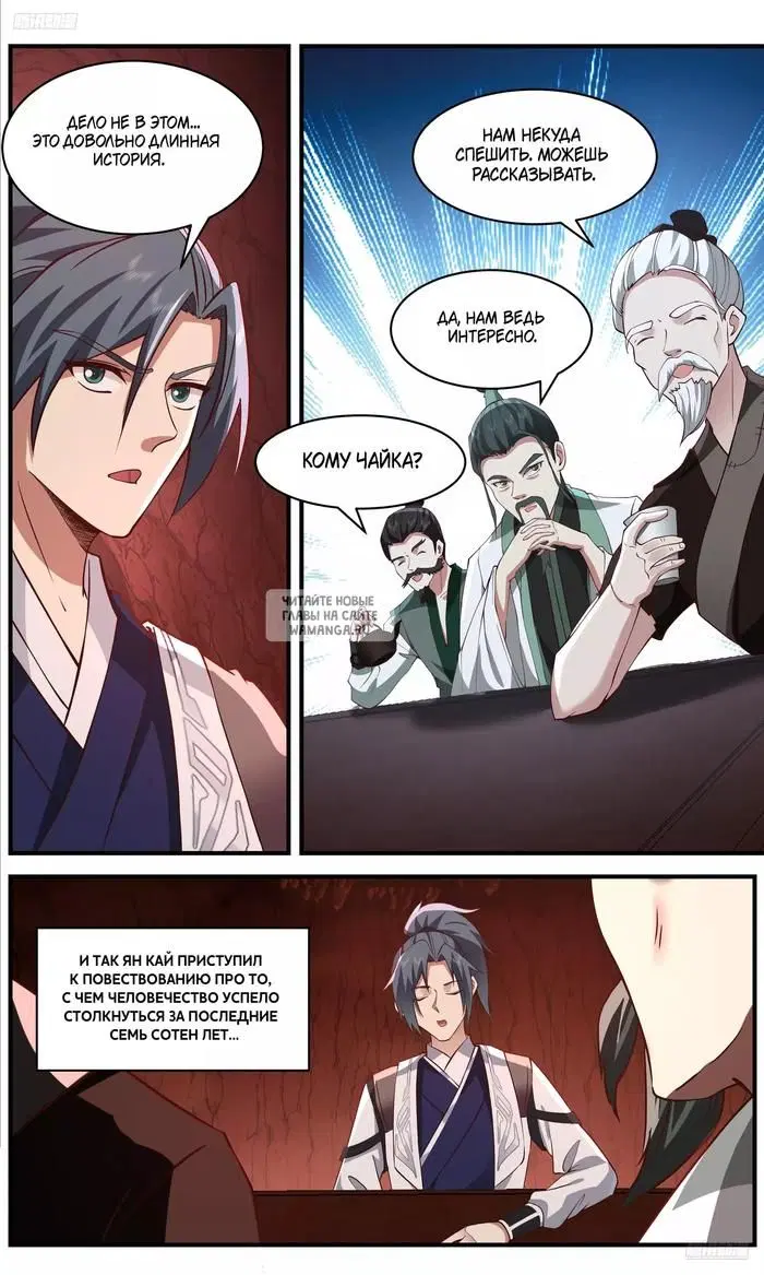 Page 5.000
