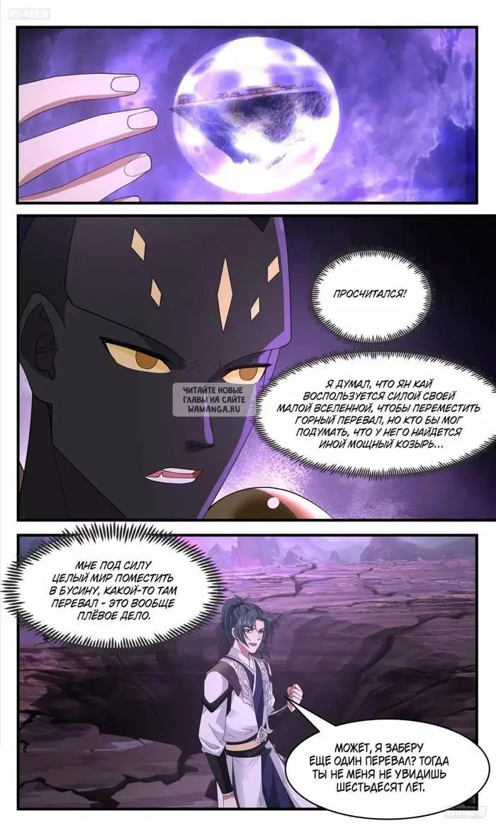 Page 5.000