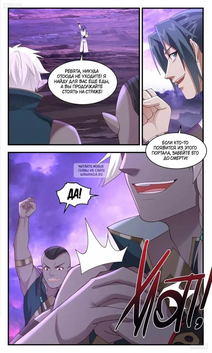 Page 5.000