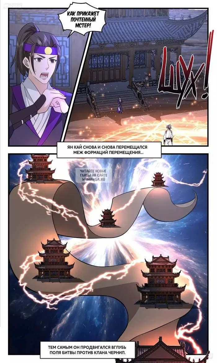 Page 5.000