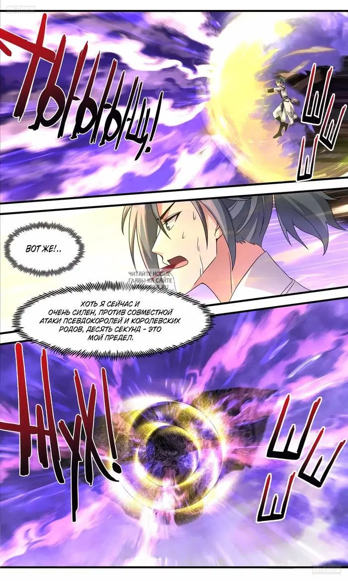 Page 5.000