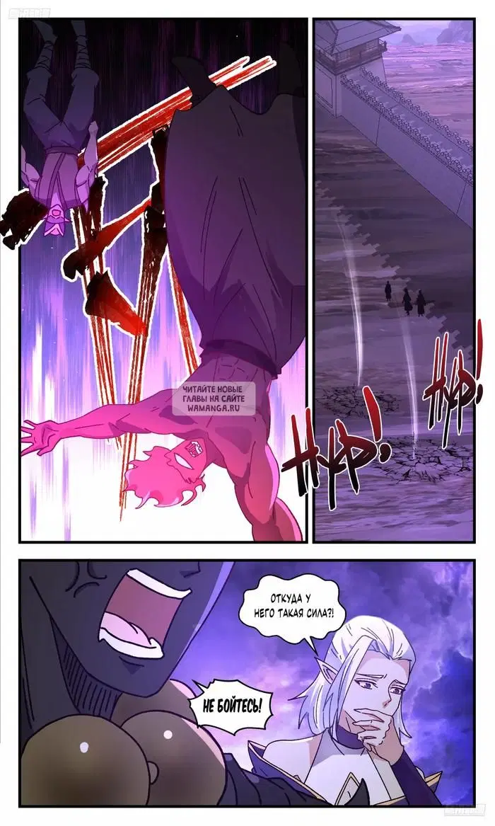 Page 5.000