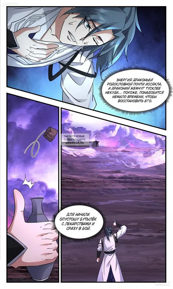 Page 5.000