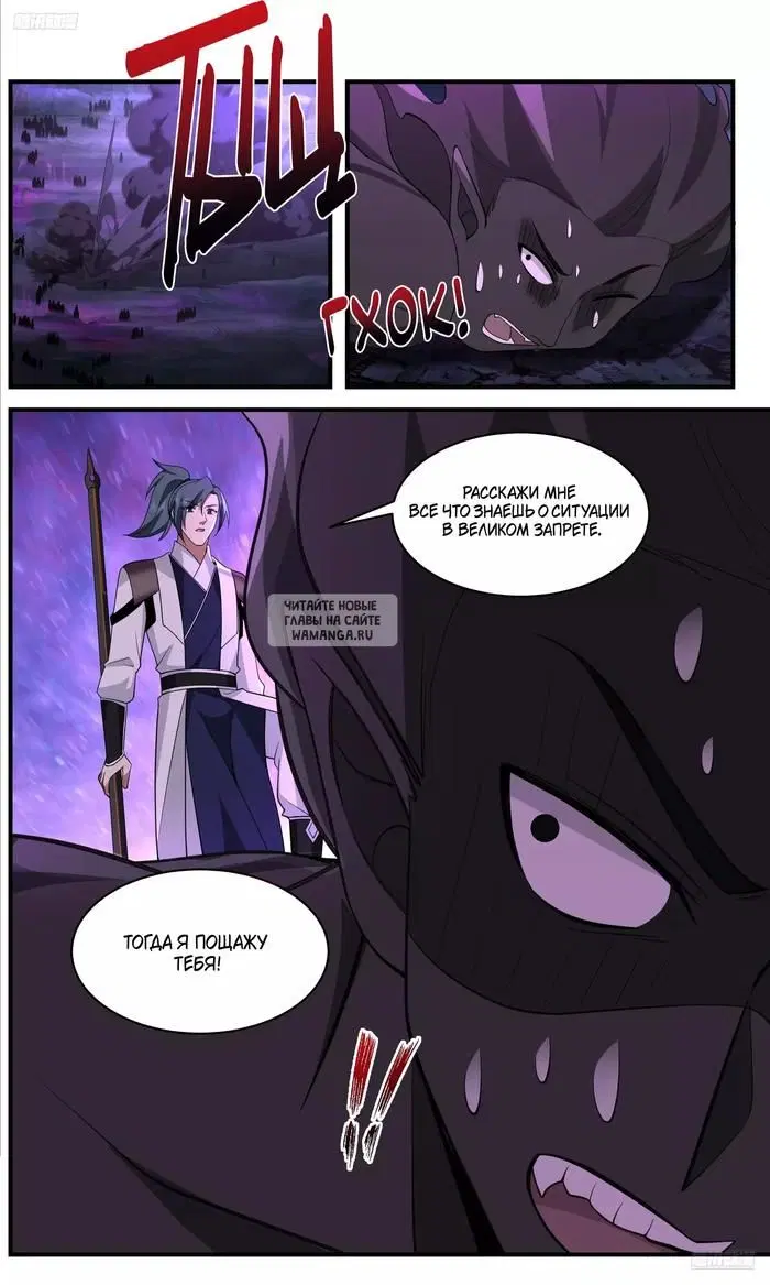 Page 5.000