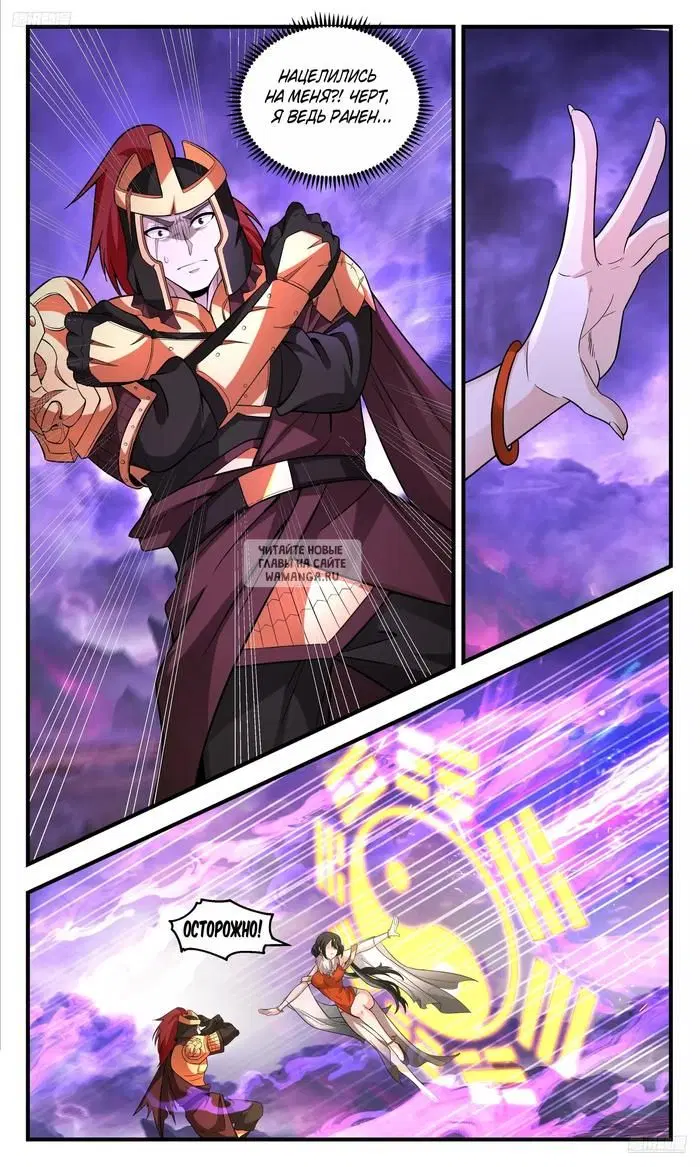 Page 5.000