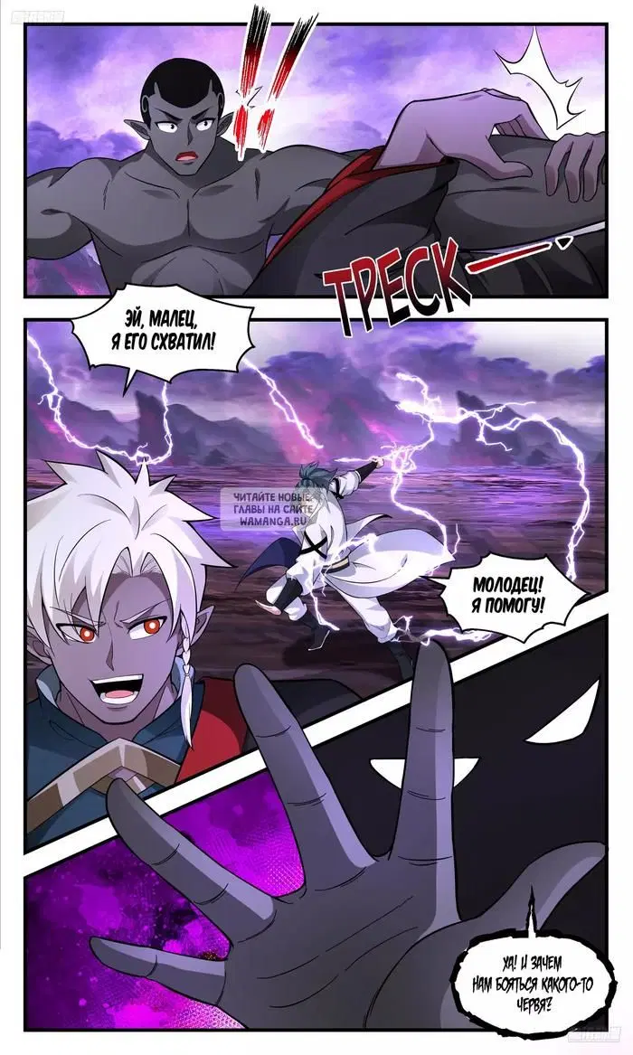 Page 5.000