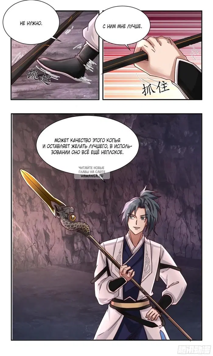 Page 5.000