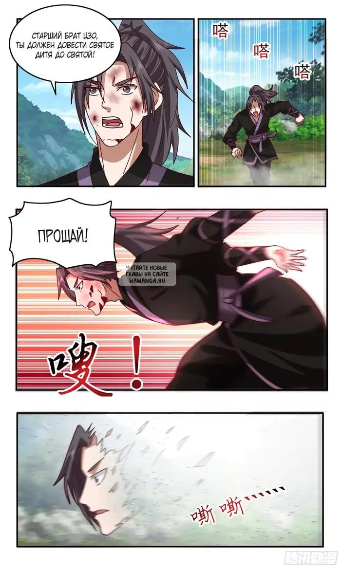 Page 5.000