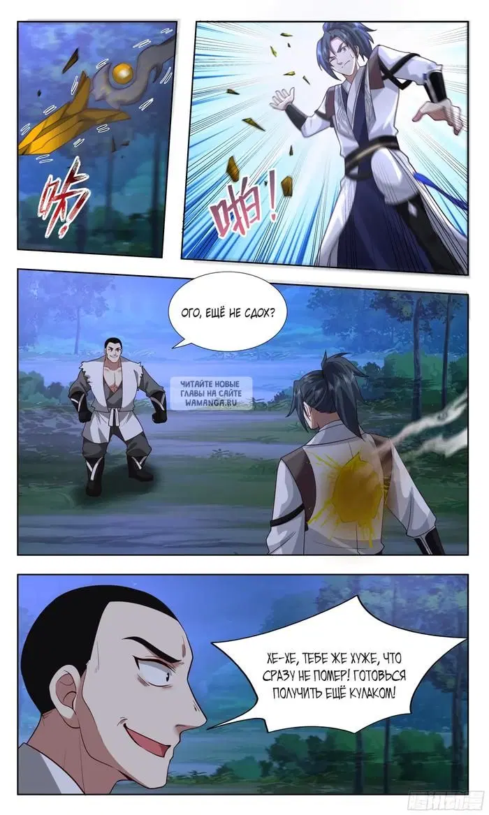 Page 5.000