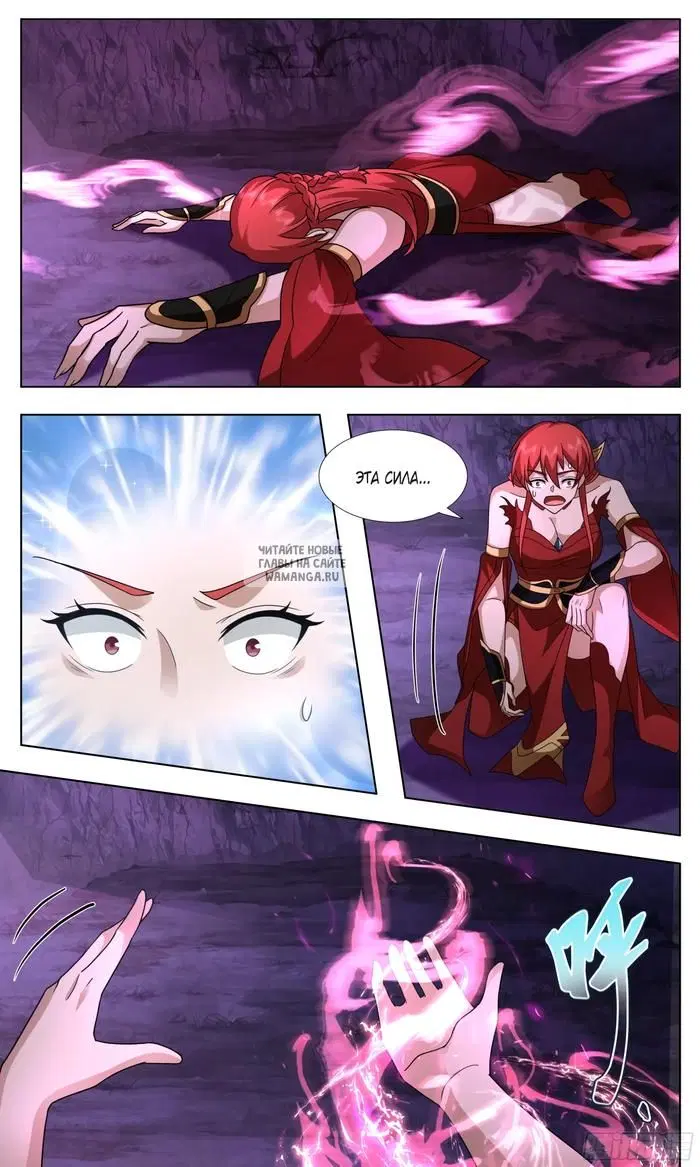 Page 5.000