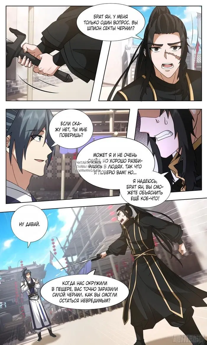 Page 5.000