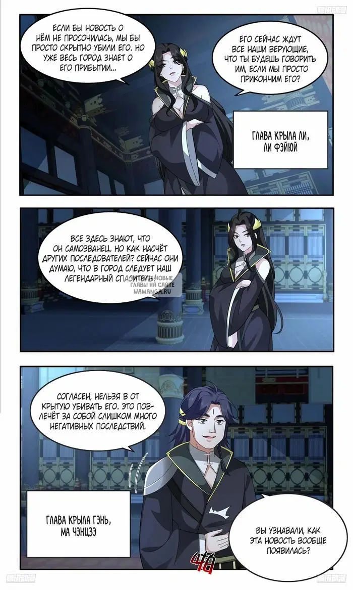 Page 5.000