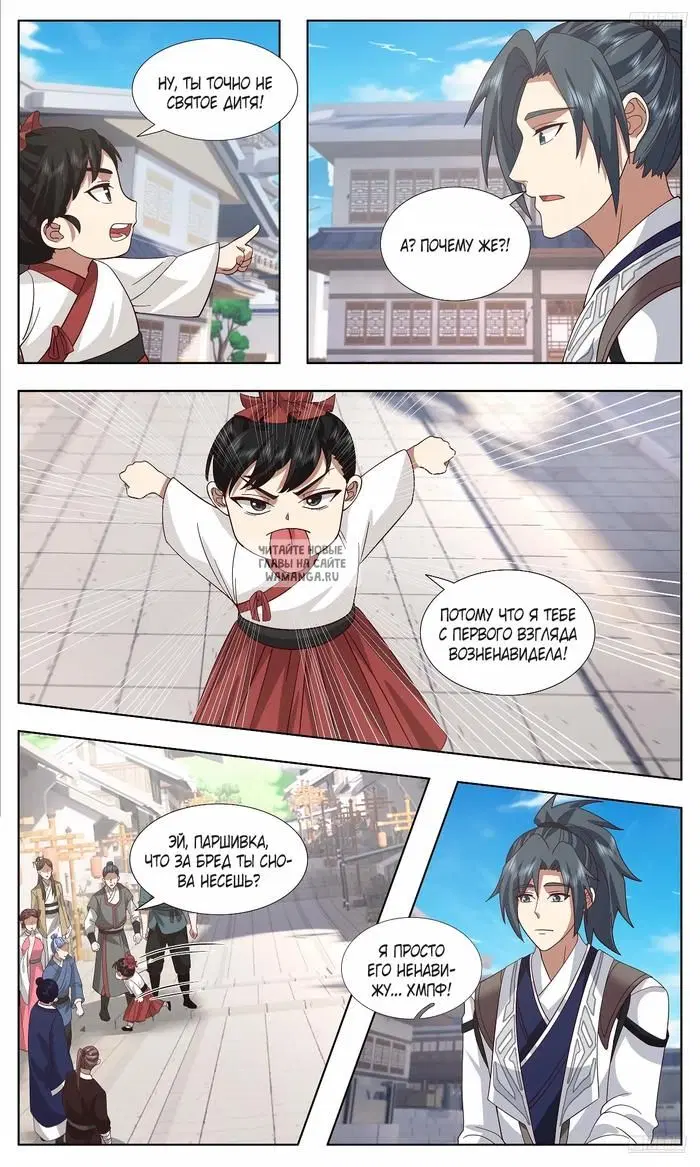 Page 5.000