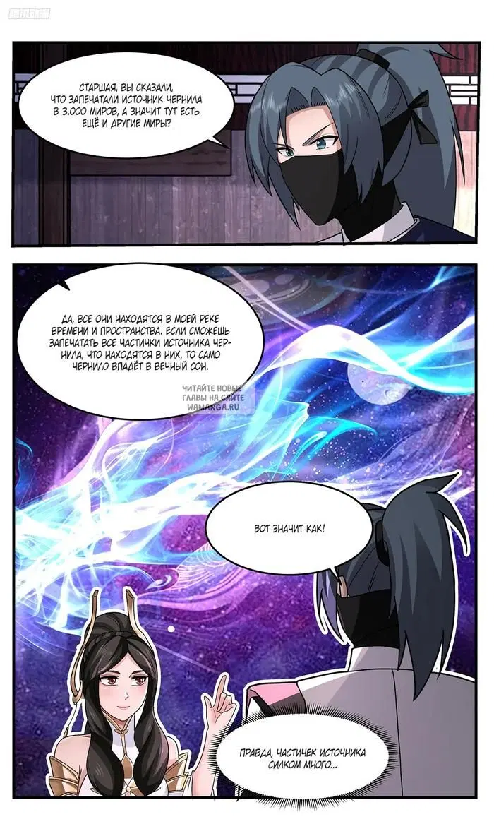 Page 5.000