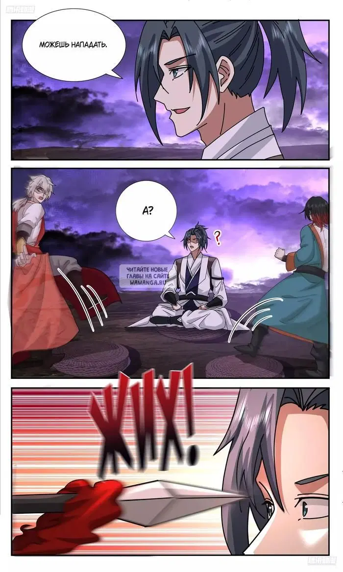 Page 5.000