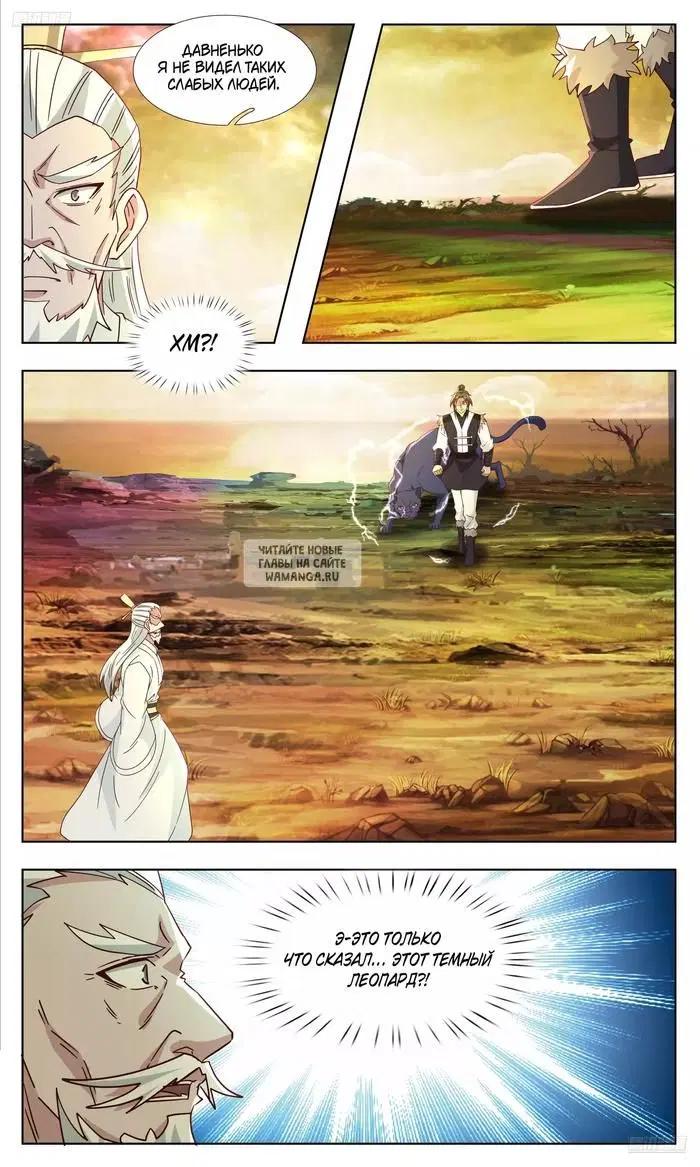Page 5.000