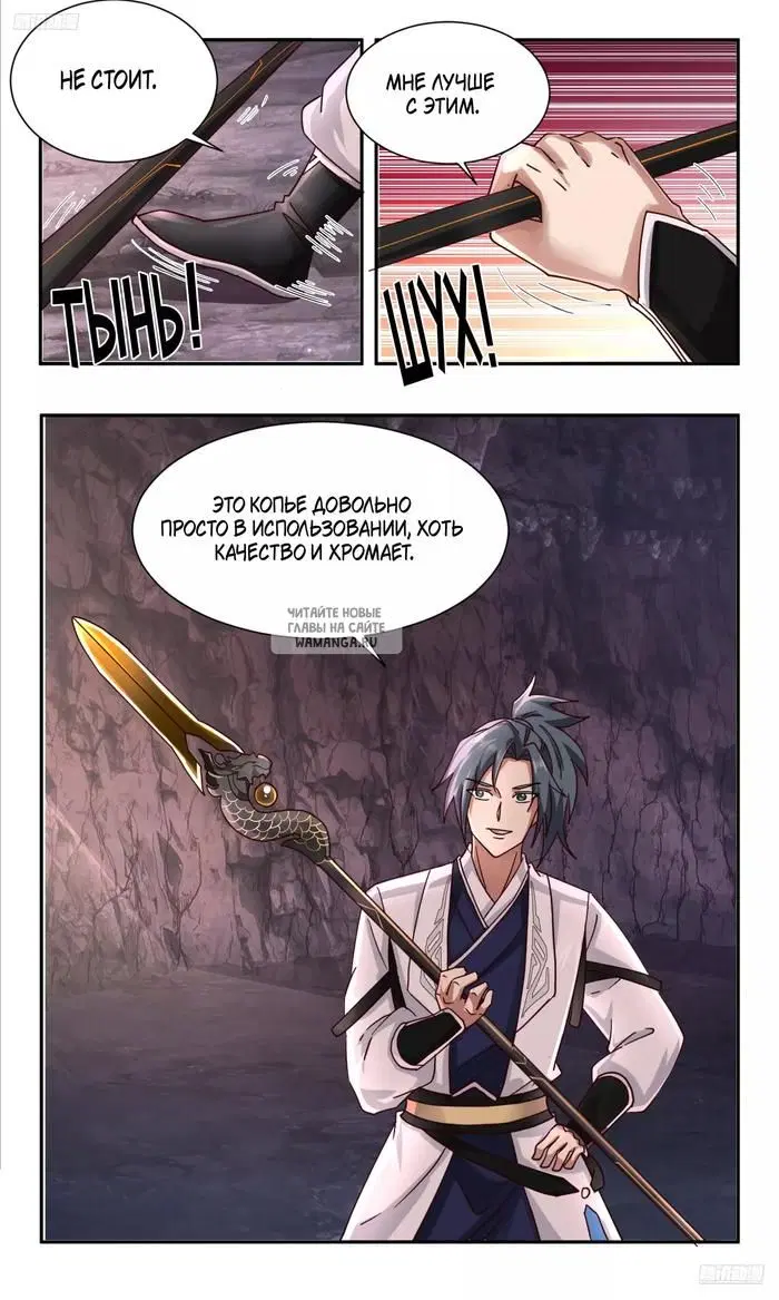 Page 5.000