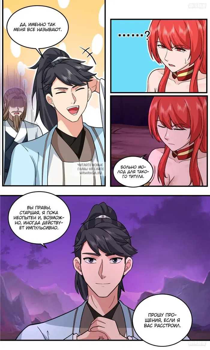 Page 5.000