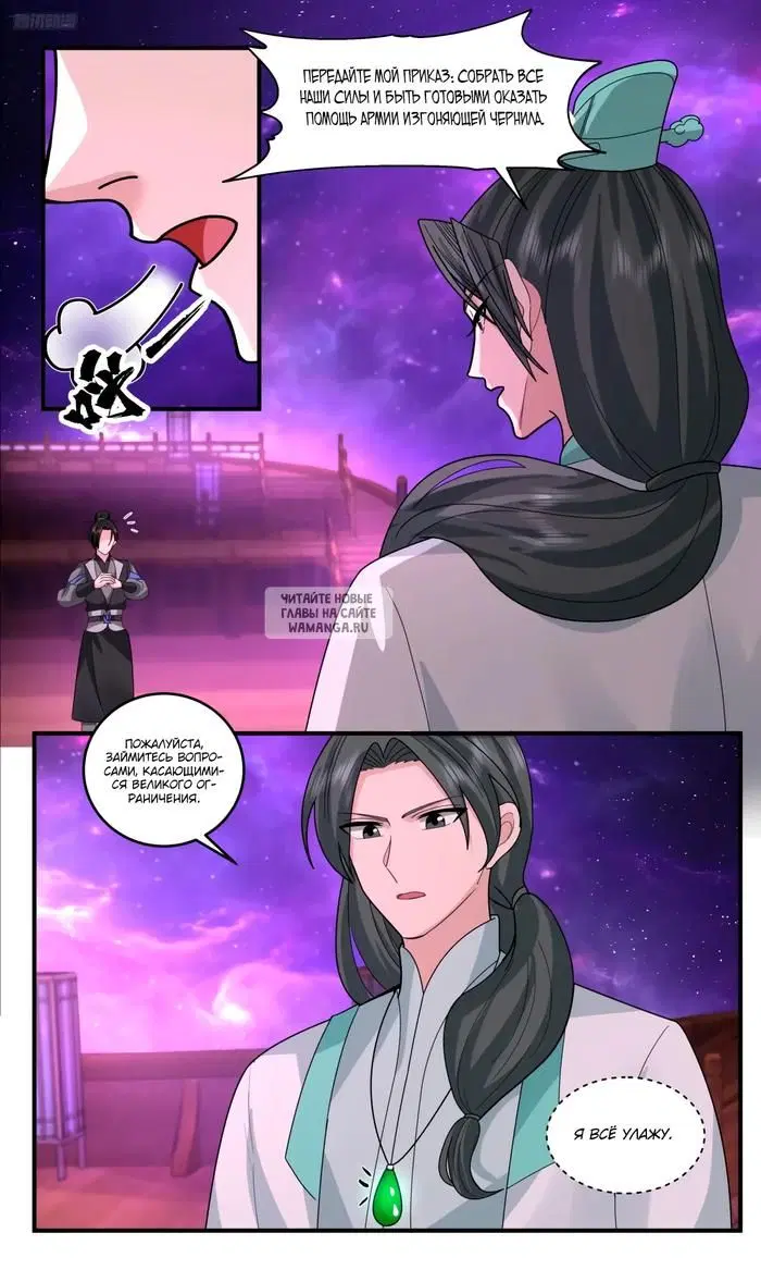 Page 5.000