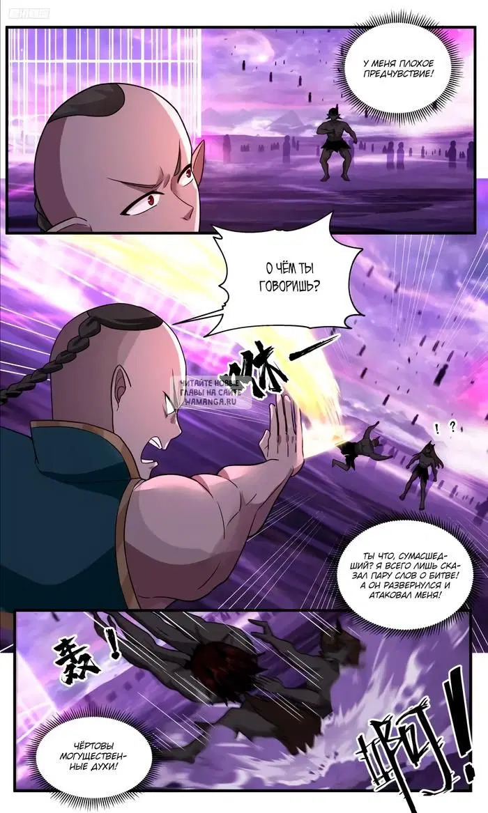 Page 5.000
