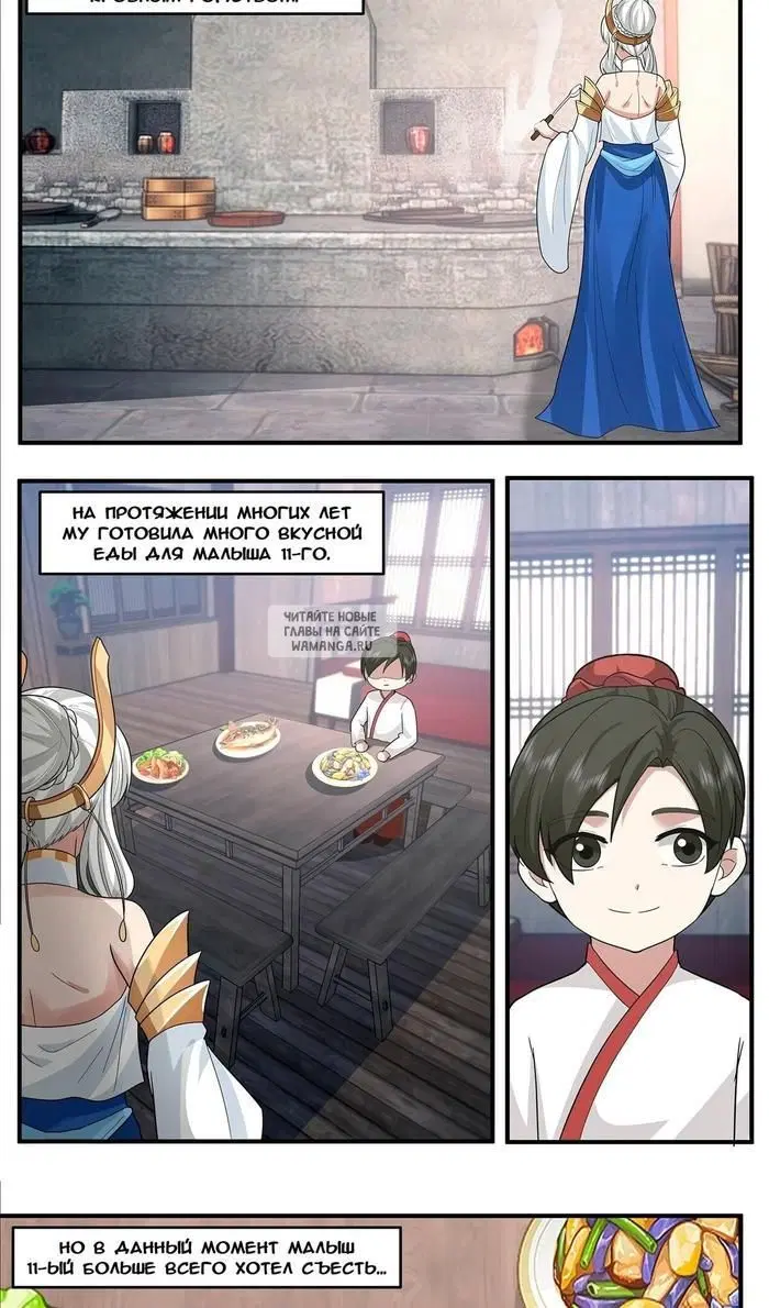 Page 5.000