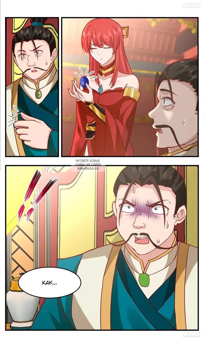 Page 5.000