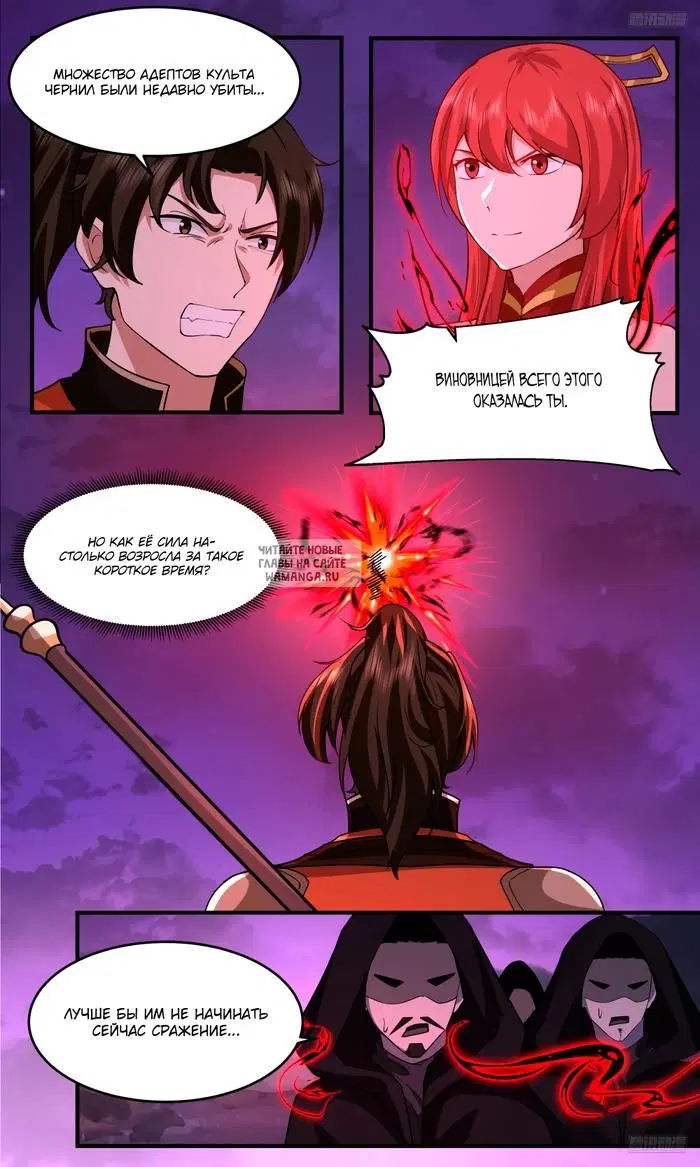 Page 5.000
