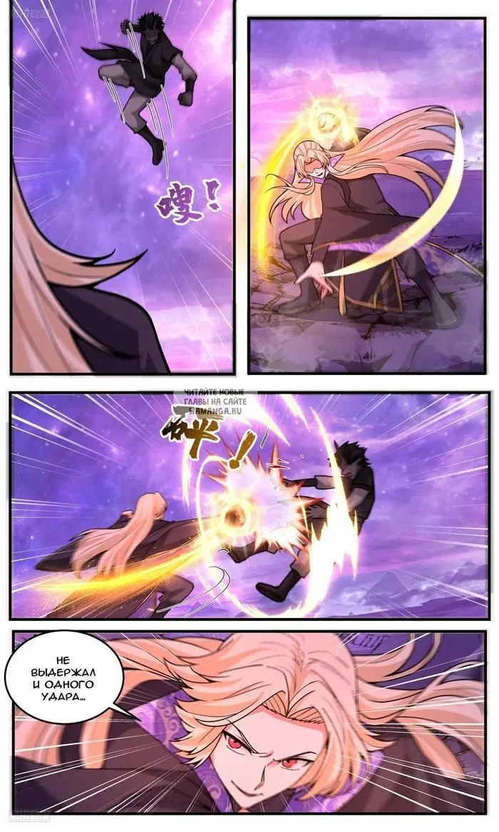 Page 5.000
