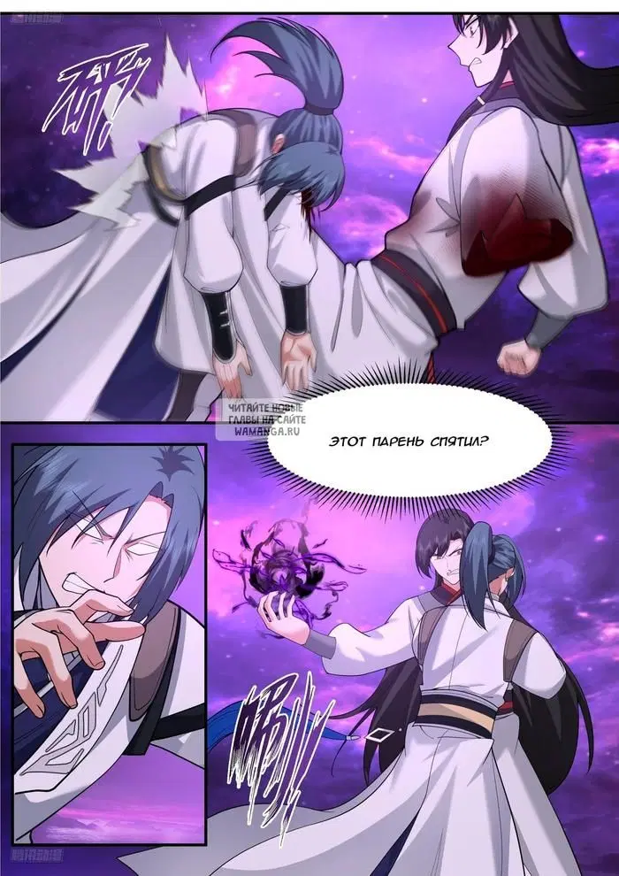 Page 5.000