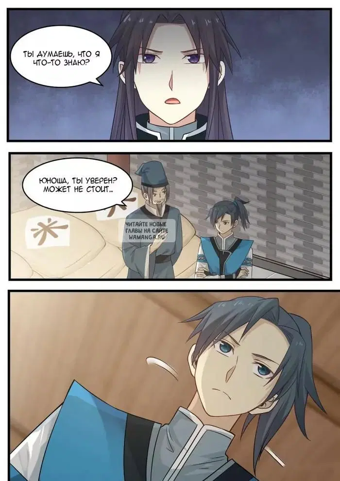 Page 6.000