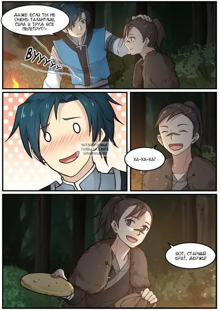 Page 6.000