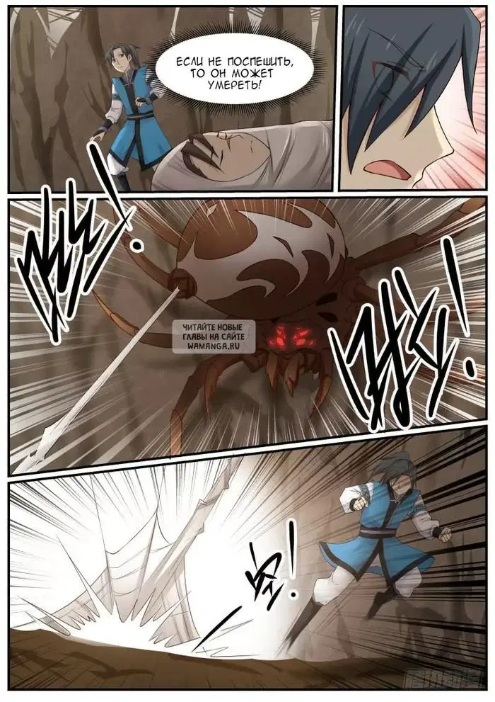 Page 6.000