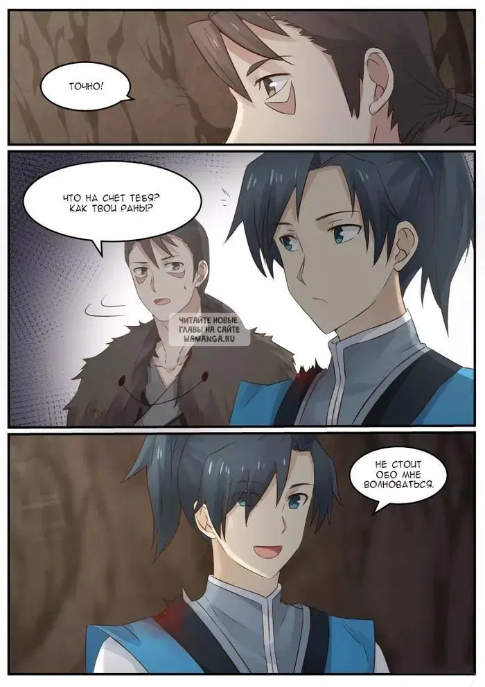 Page 6.000