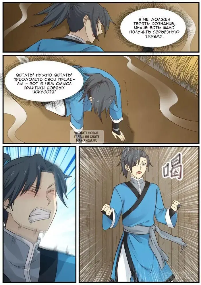 Page 6.000