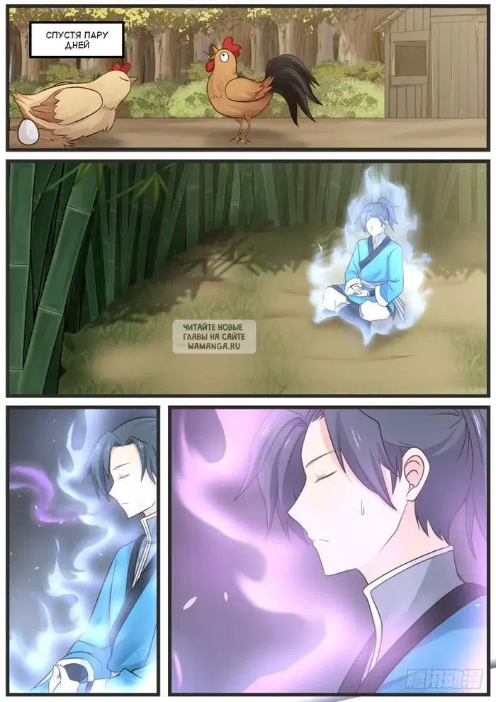 Page 6.000