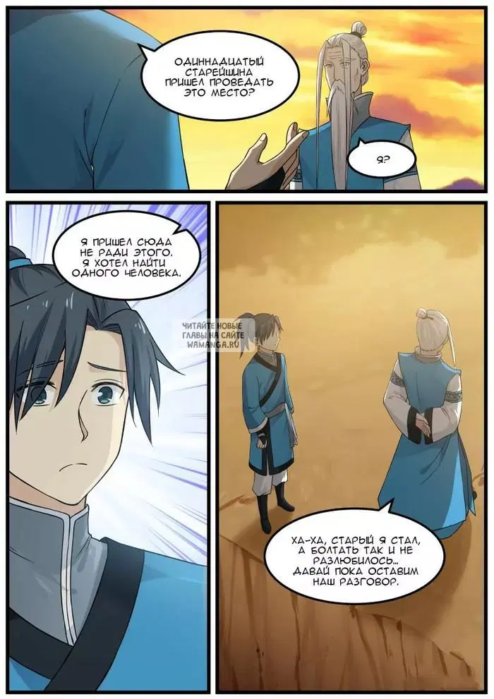 Page 6.000