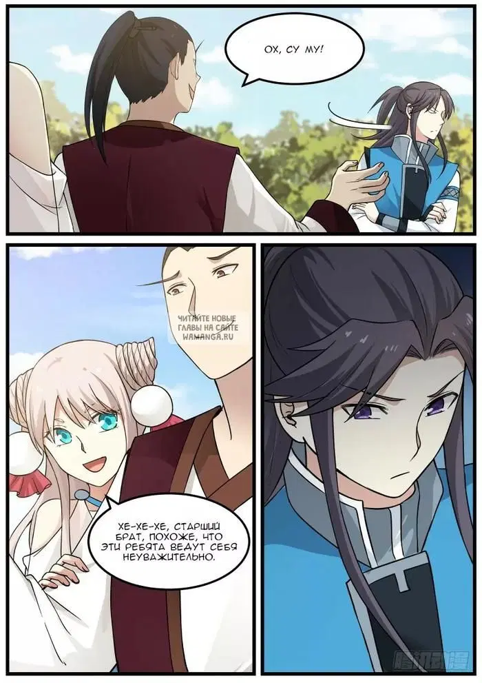 Page 6.000