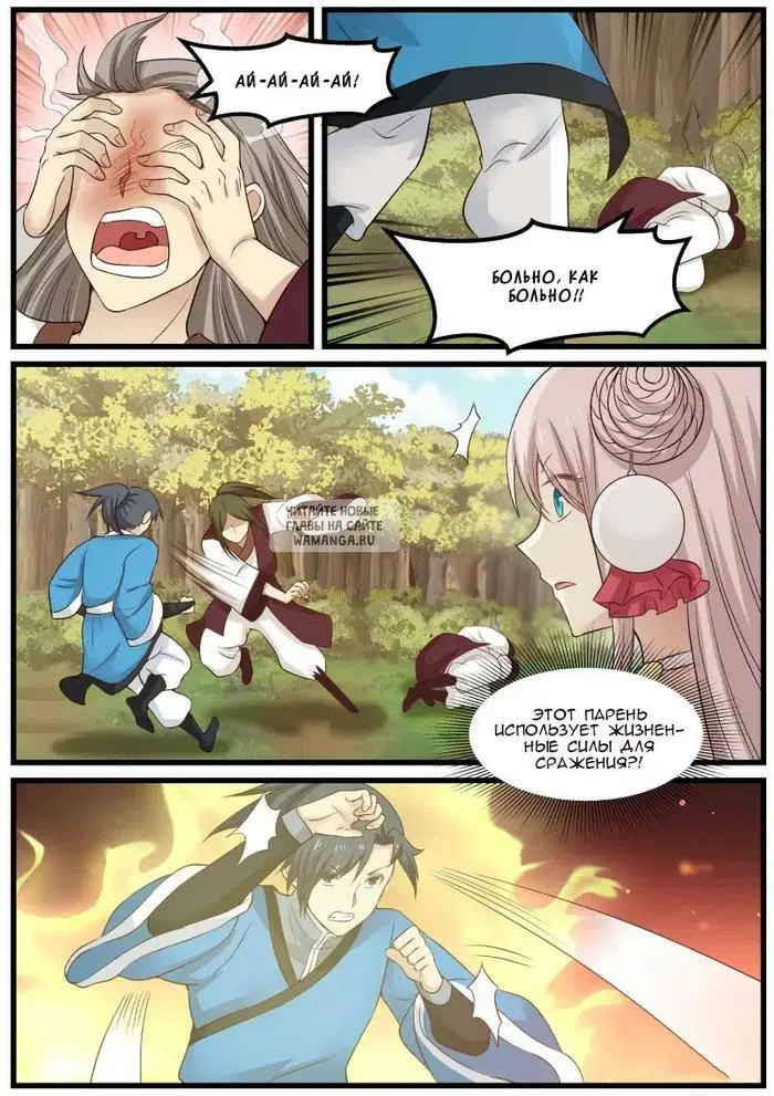 Page 6.000