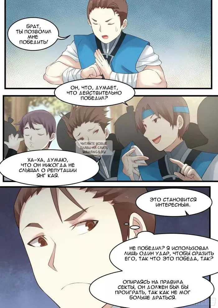 Page 6.000