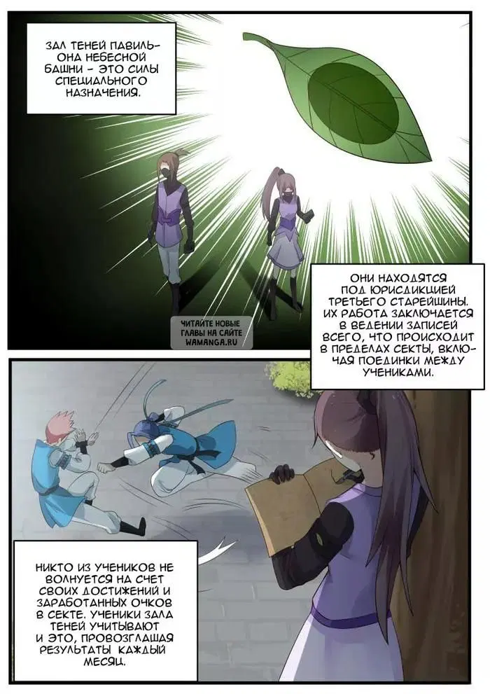 Page 6.000