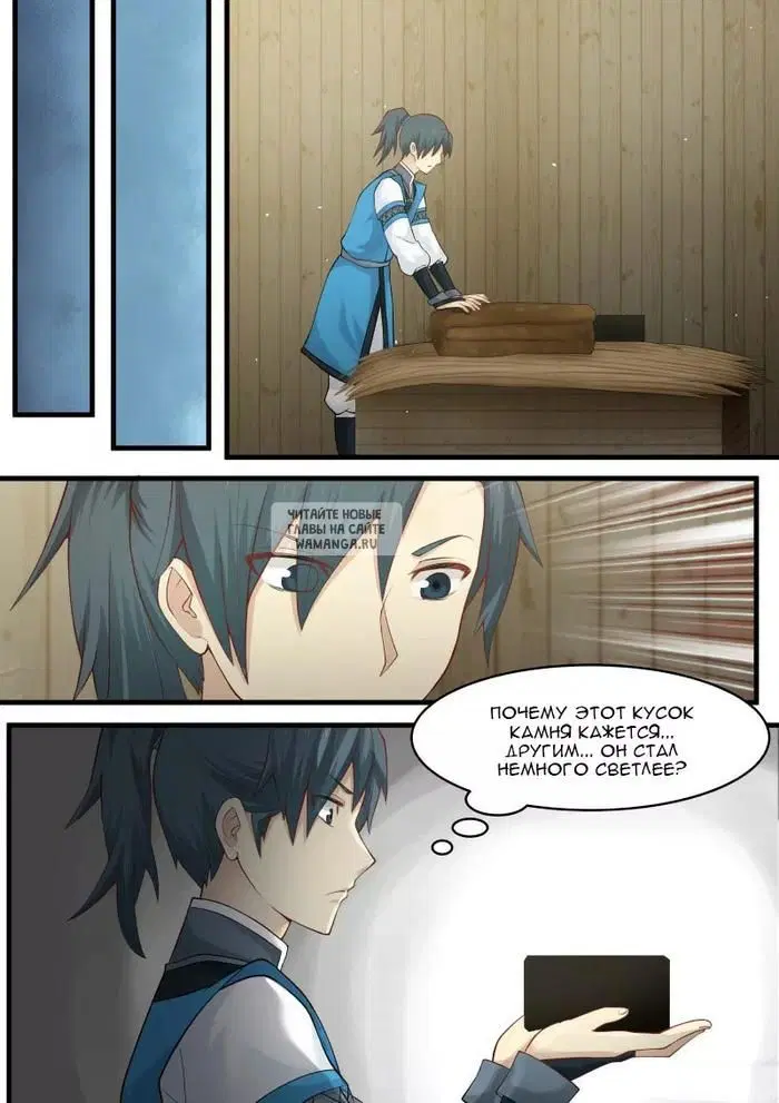 Page 6.000
