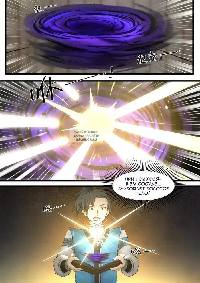 Page 6.000