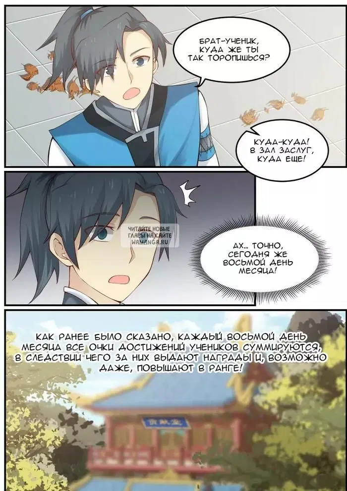 Page 6.000