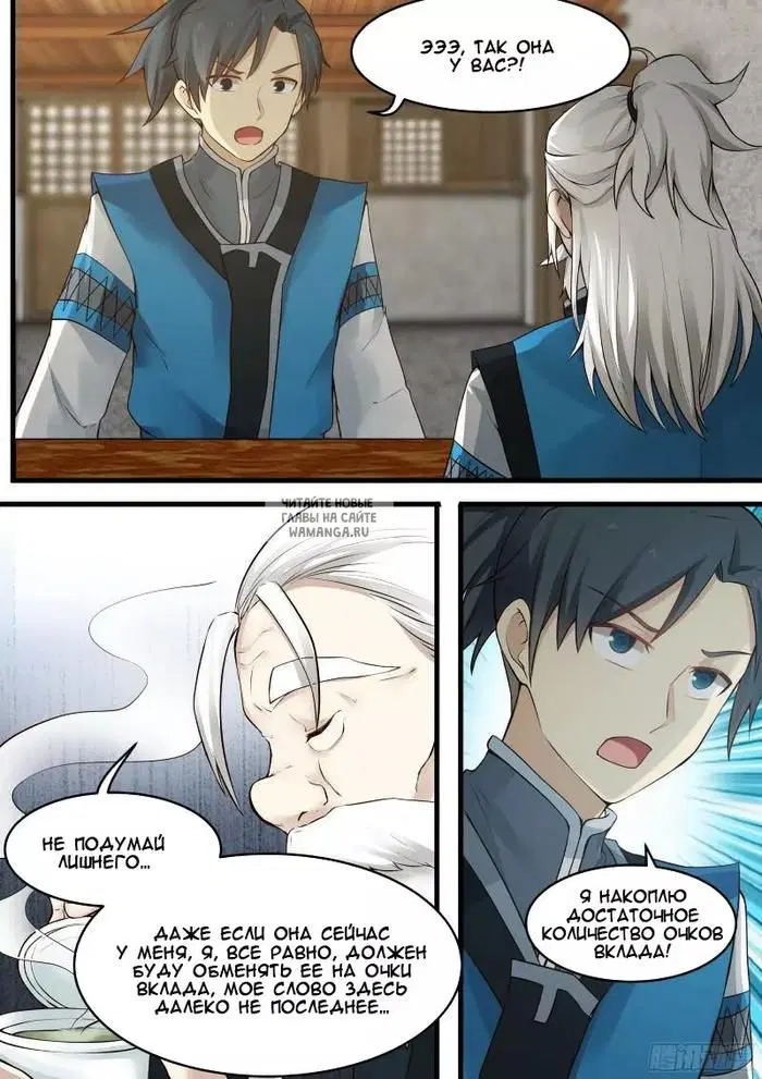 Page 6.000