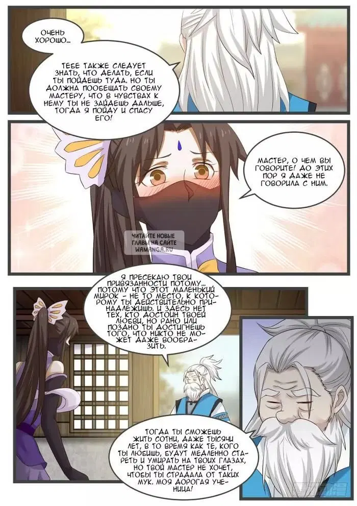 Page 6.000